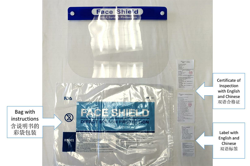 Face Shield(图3)