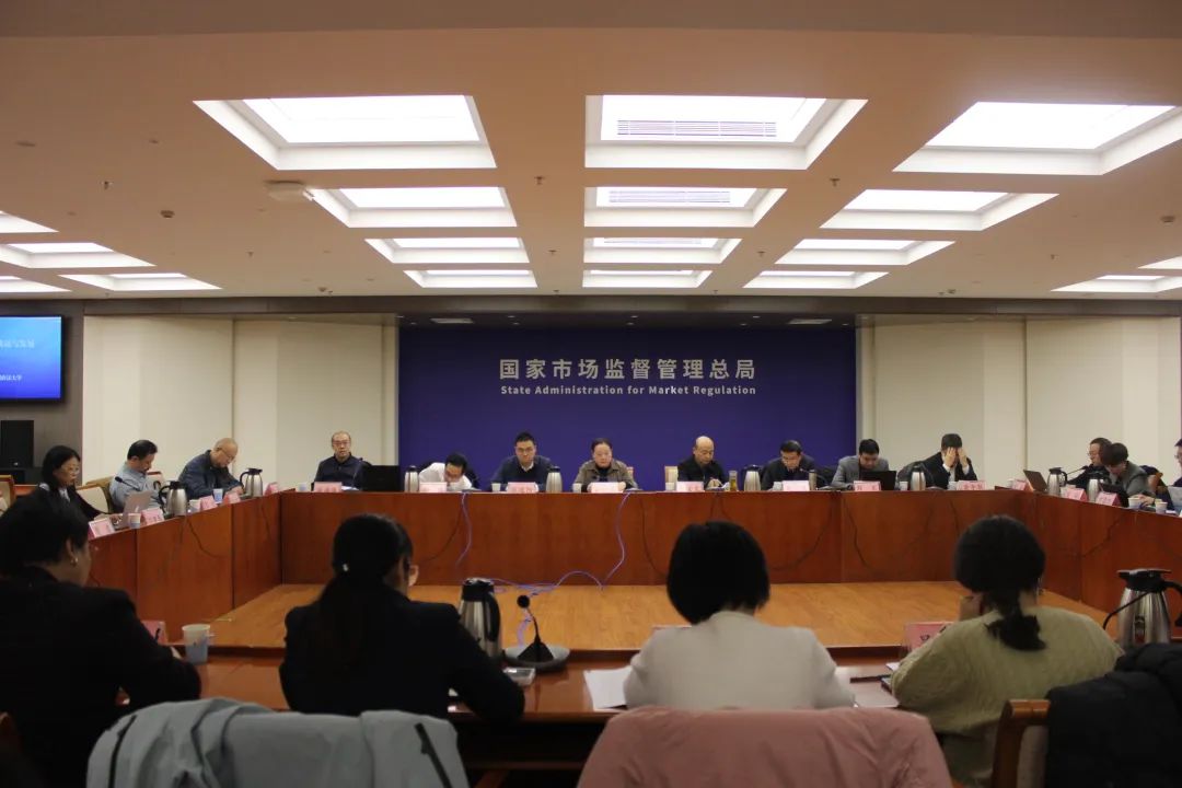《电子商务法》实施五周年座谈会在京召开(图1)